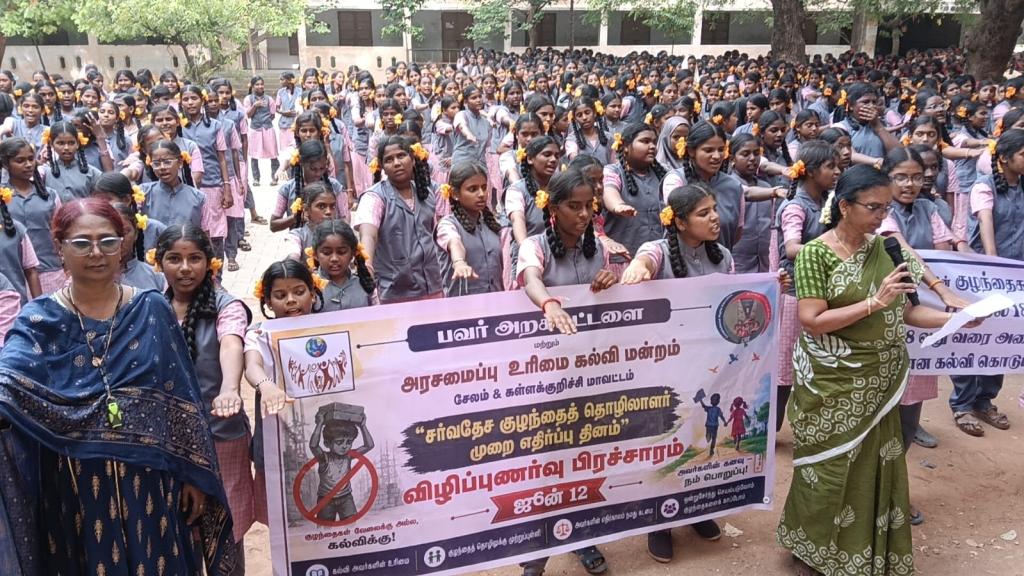 சேலம் மாவட்டத்தில் சர்வதேச குழந்தை தொழிலாளர் முறை ஒழிப்பு தின அனுசரிப்பு...