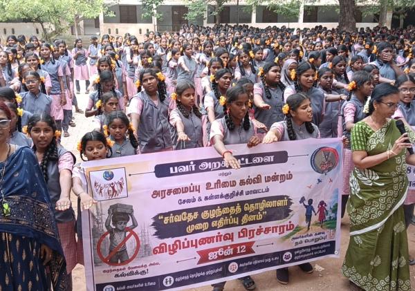 சேலம் மாவட்டத்தில் சர்வதேச குழந்தை தொழிலாளர் முறை ஒழிப்பு தின அனுசரிப்பு...